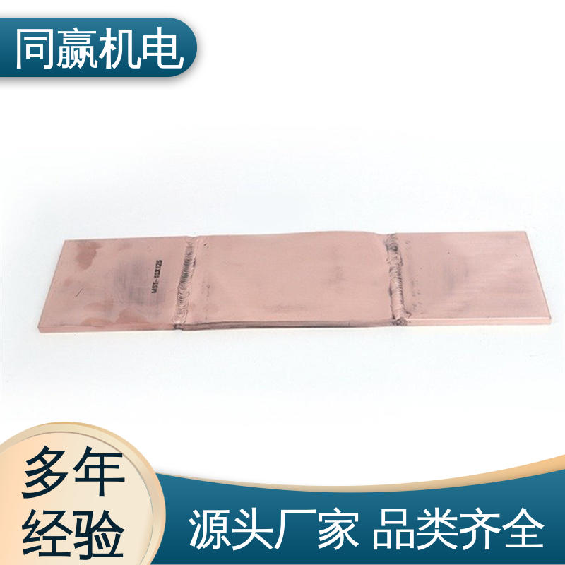 按图纸加工 规格型号全 电缆附件接地 铜伸缩节 同赢供应