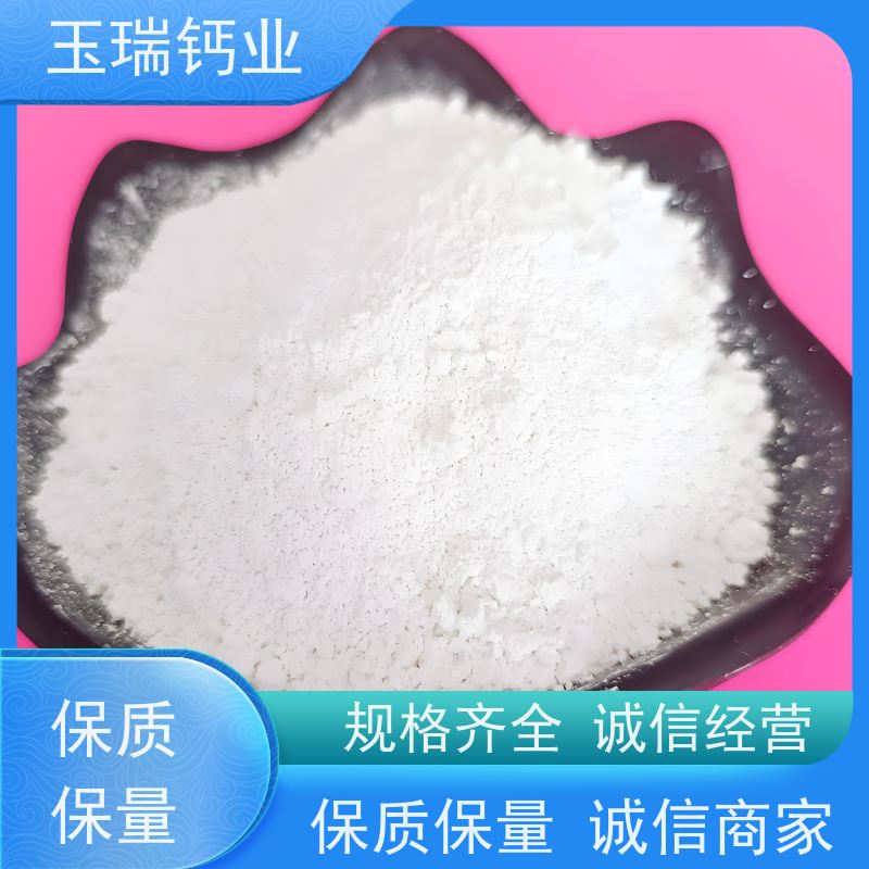 325目重钙石粉 腻子粉涂料用重质碳酸钙 活性钙 高白度 造纸填料