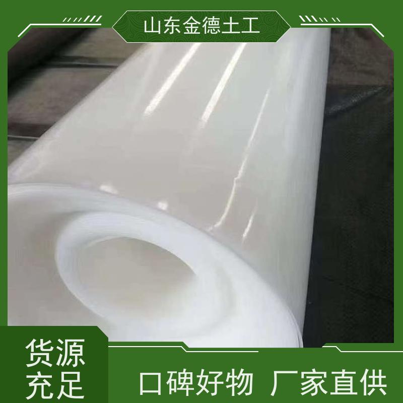 复合EVA防水板1.2/300 形态稳定可靠 市政管廊防水 生产厂家