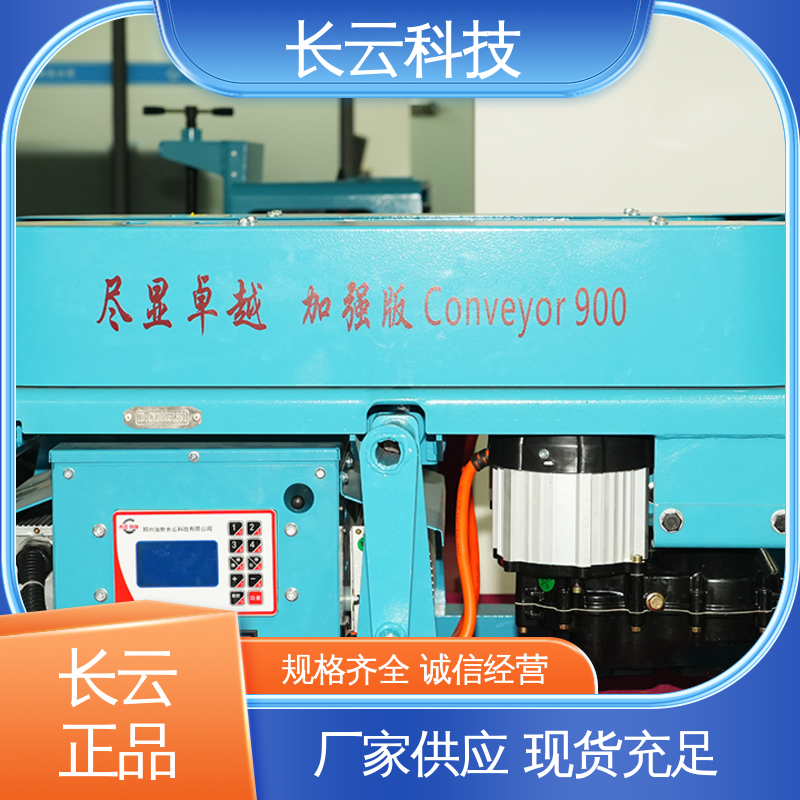 长云科技 施工队热推电缆输送机 900加强版 速度可调 