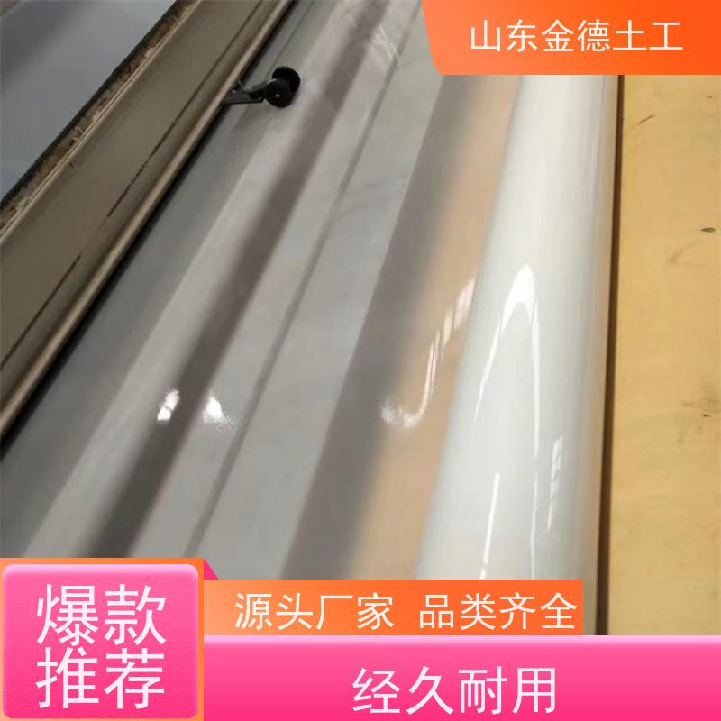 1.5mm厚悬吊式EVA防水板 维护简单方便 基坑支护防渗 生产企业