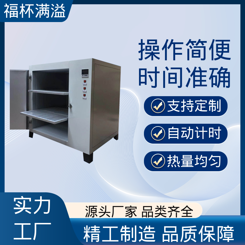 实验板吸收热量均匀可调 实验室设备 经久耐用 福杯满溢