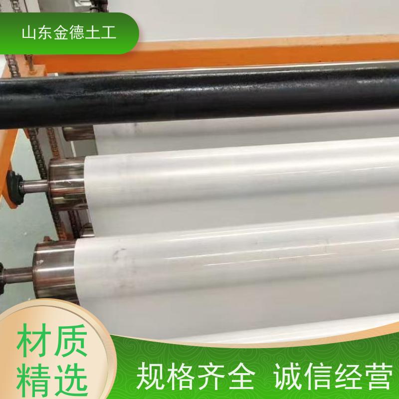 复合EVA防水板1.2/300 抗紫外线优异 地下连续墙防水 配合验厂