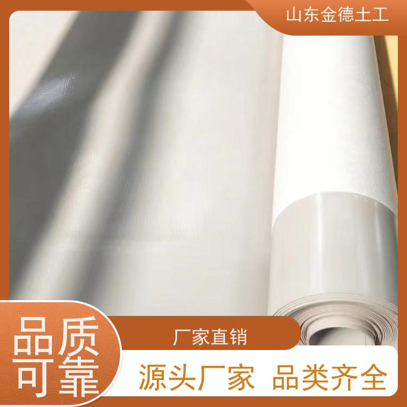 2.0mm厚乳白色EVA防水板 耐腐蚀性强韧 屋顶种植屋面 配合验厂