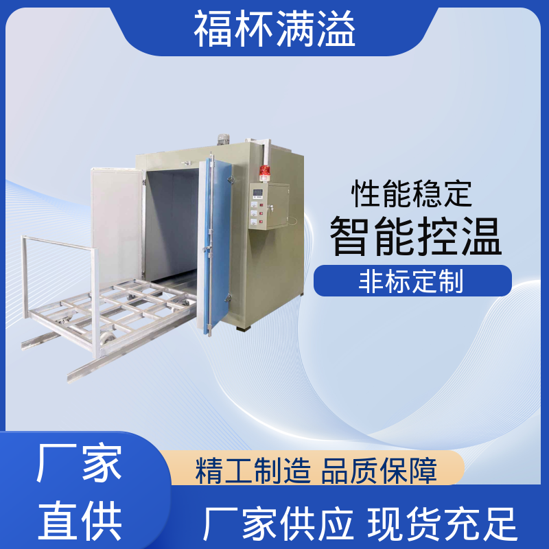 表面低温度密封电热管加热 固化烘干设备 品质优良 福杯满溢