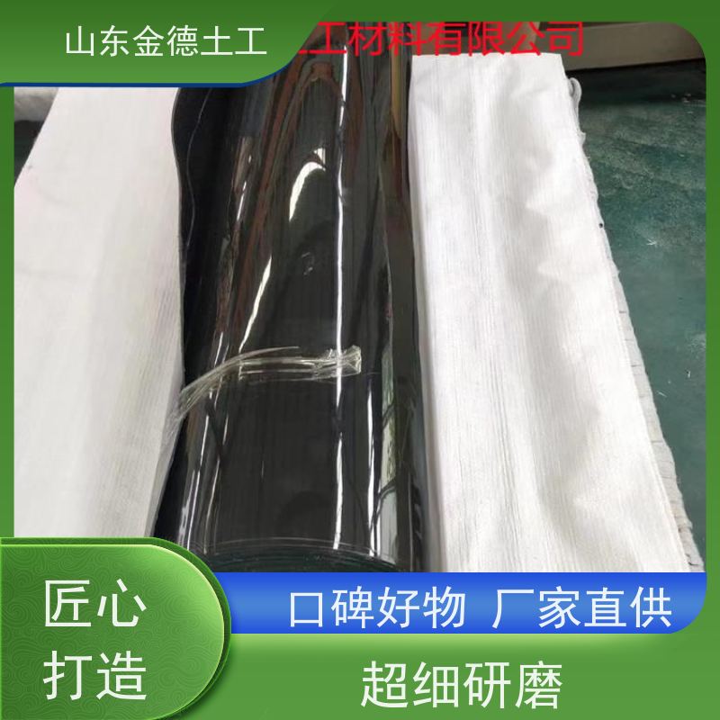 2.0mm厚乳白色EVA防水板 施工简便快捷 屋顶种植屋面 配合验厂