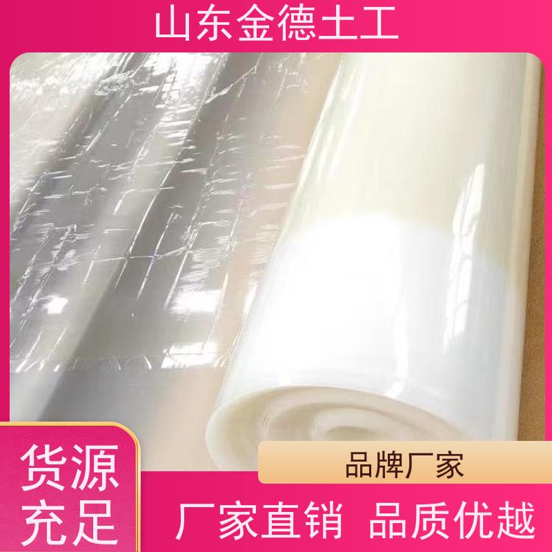300/1.2复合EVA防水板 抗压强度高大 屋顶种植屋面 产品简介
