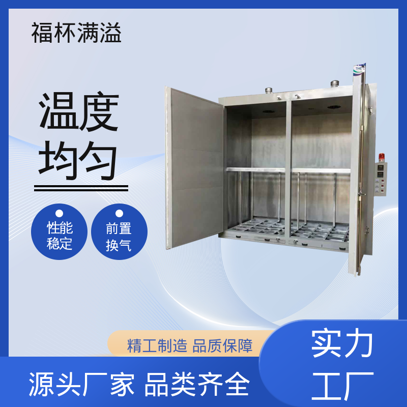化工干燥设备 化学原料预热炉 性能稳定 福杯满溢