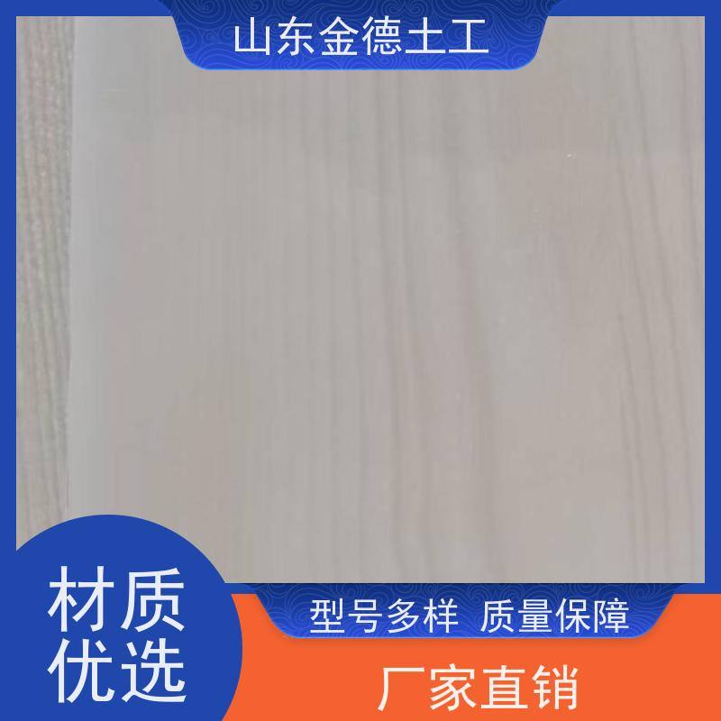白色EVA防水板1.5mm厚 防霉防菌性能 穿墙管防水包裹 欢迎到厂