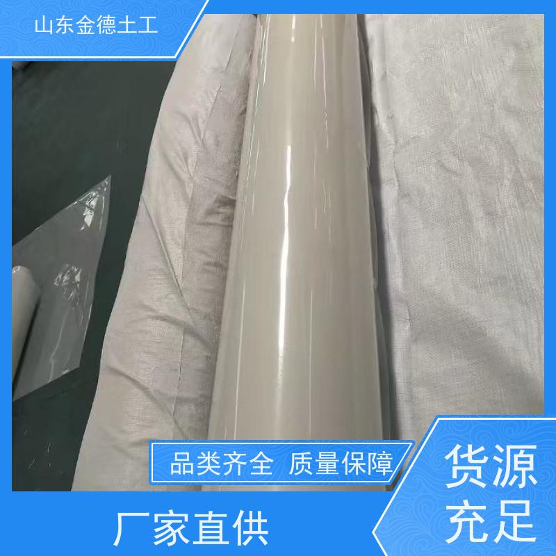 1.5mm厚乳白色EVA防水板 抗渗透性能强 地下洞库防潮 生产发货