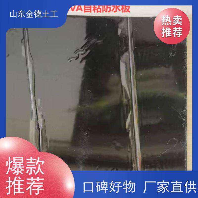 白色EVA防水板1.2mm厚 形态稳定可靠 综合管沟防水 配合验厂