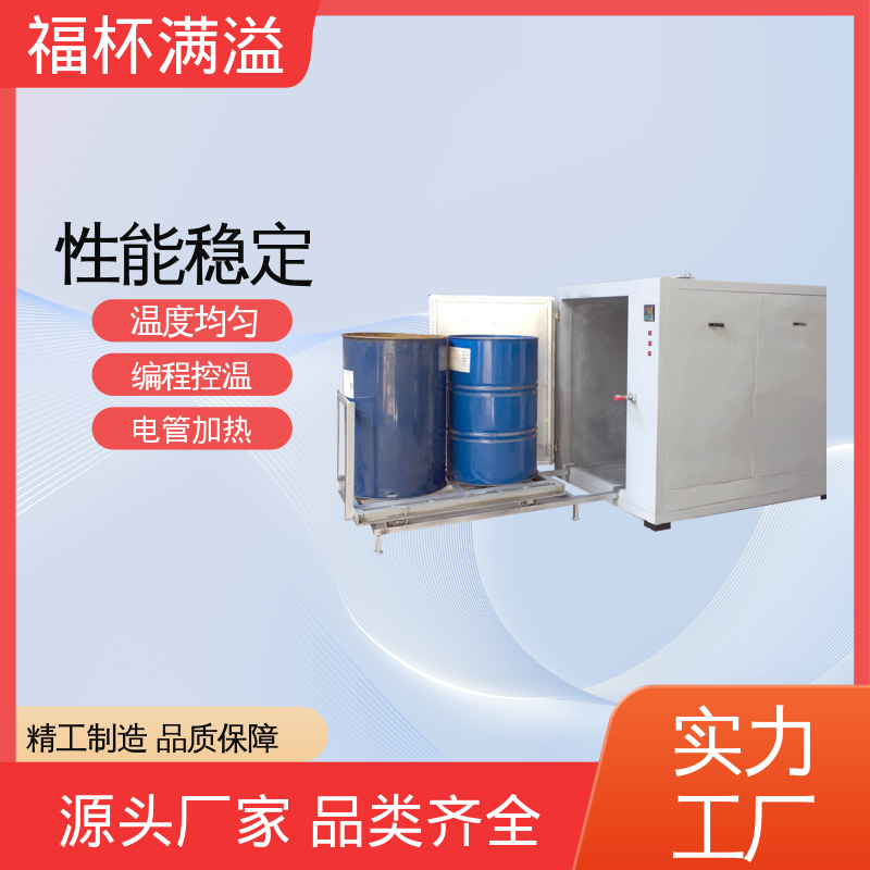 独特的热风循环系统 化工油桶预热炉 工作效率高 福杯满溢