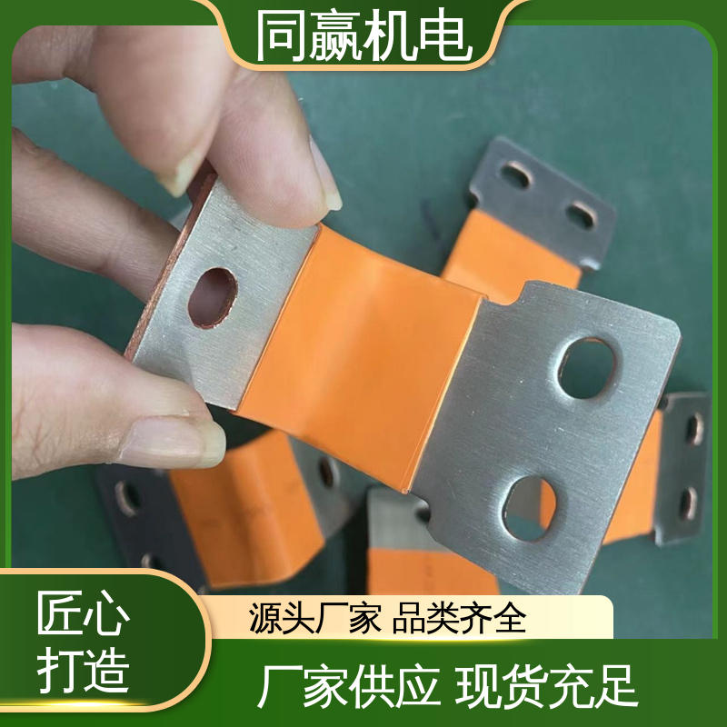 同赢供应 散热性好 高弹性耐高温 输变电工程 MST铜母线伸缩节 