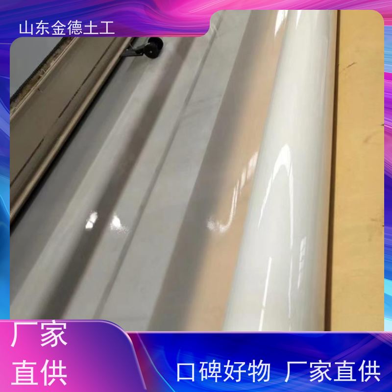 铁标2.5mm厚EVA防水板 抗撕裂强度高 人防工程二衬 产品简介