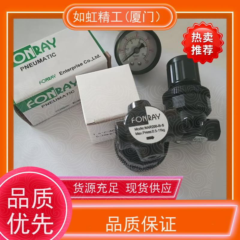 台湾芳锐FONRAY气动电磁阀4V210-08-F 4V220-08-F