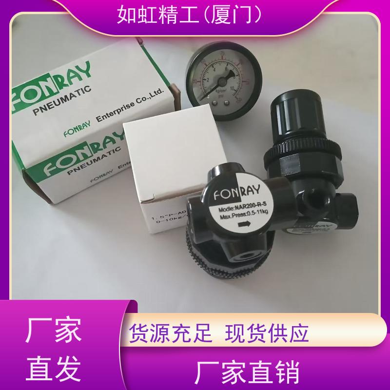 FONRAY芳锐电磁阀FVV-08-AC110V