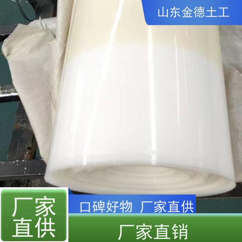 自粘白色PE防水板1.2厚 环保材料耐用 人防工程防水 欢迎光临