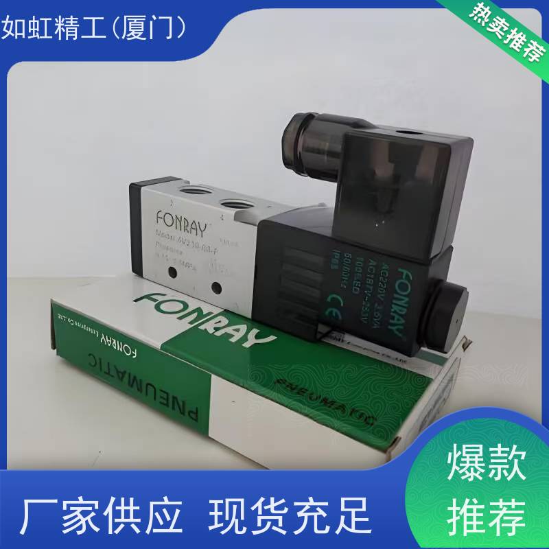 FONRAY芳锐两口两位直动式高压电磁阀2WH025-06/08 2WH040-10