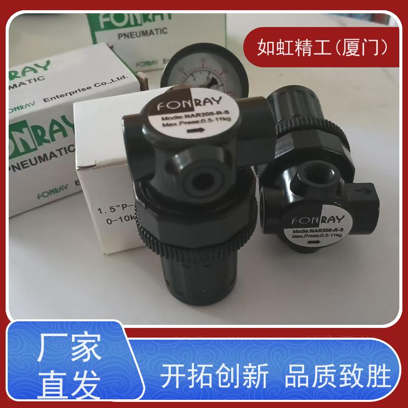 原装芳锐FONRAY气动阀4V210-08-F