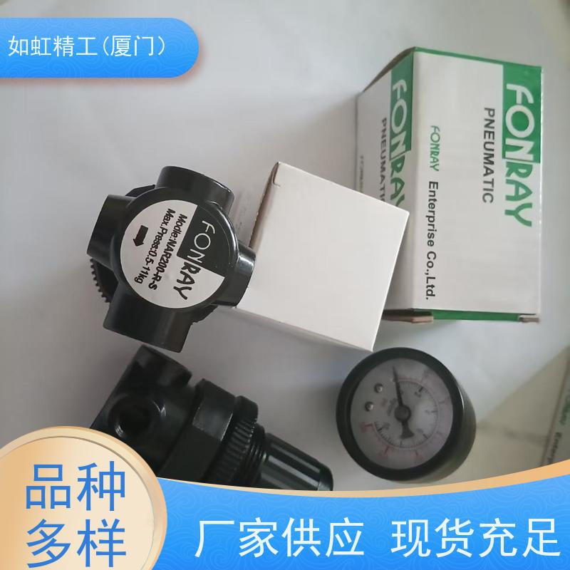 台湾芳锐FONRAY电磁阀4V210-08-F 4V220