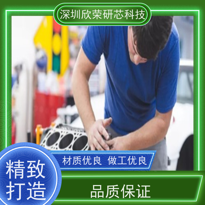 提供PCB多层板打样 单双层板电路板抄板做样机