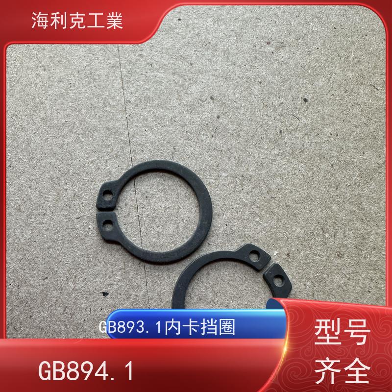 海利克精密工業 GB862.1 外齿挡圈 12Cr18Ni9 M10