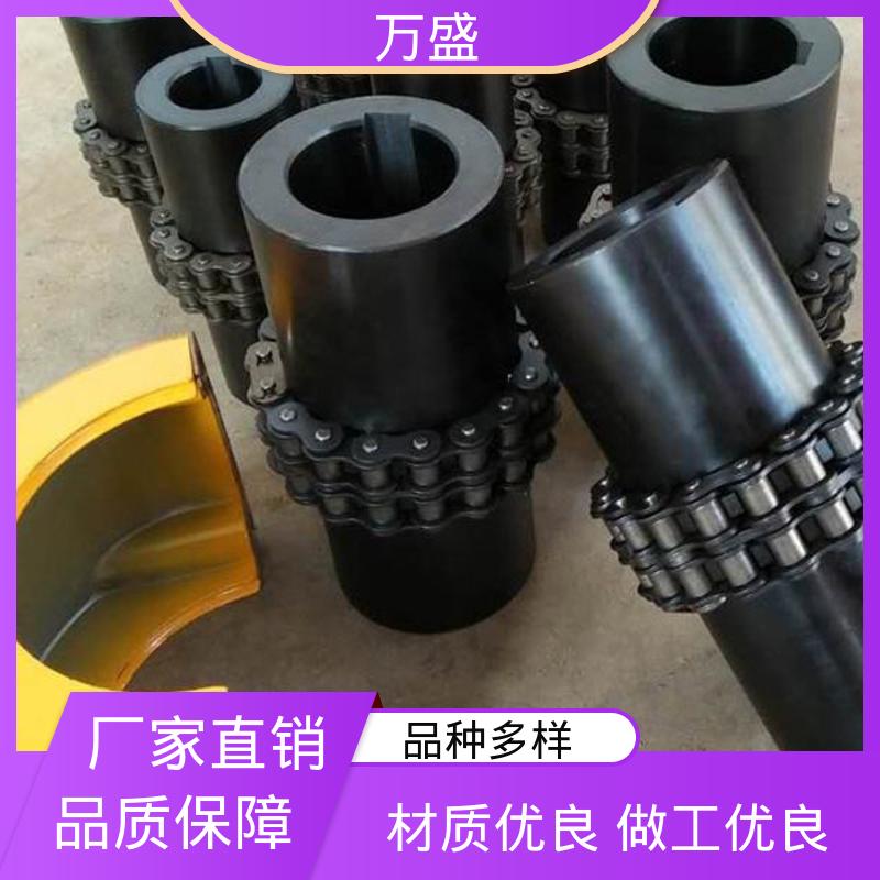 通用滚子链联轴器 泵专用 KC-10020 强度较高 万盛