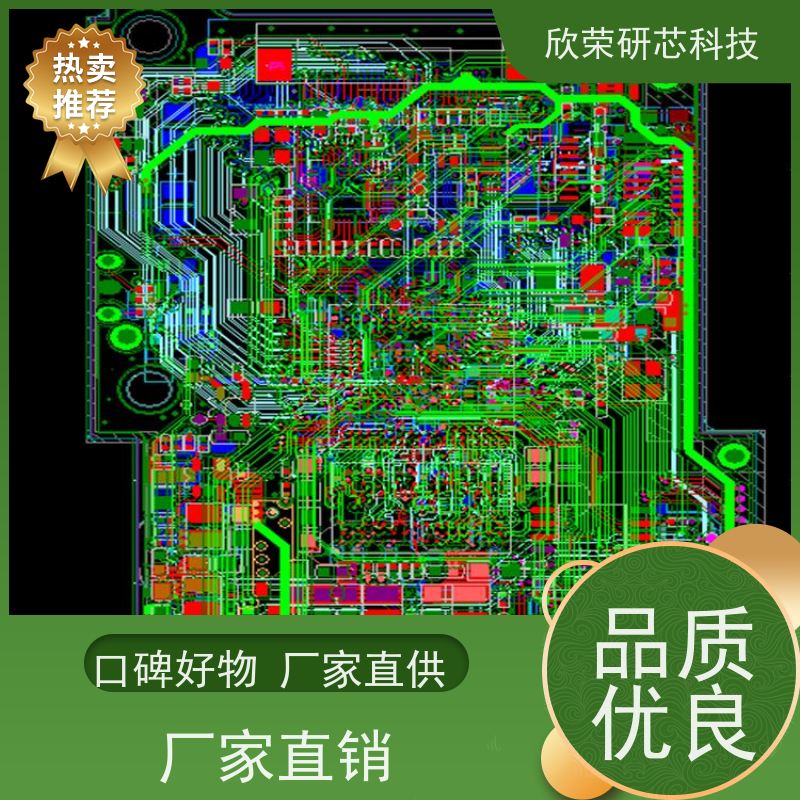 四层线路板抄板 电路板快速打样 双层pcb印制生产