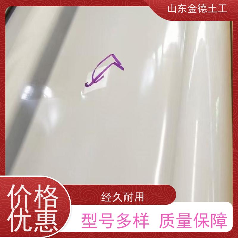 1.5mm厚悬吊式EVA防水板 形态稳定可靠 地下车库顶板 本地企业