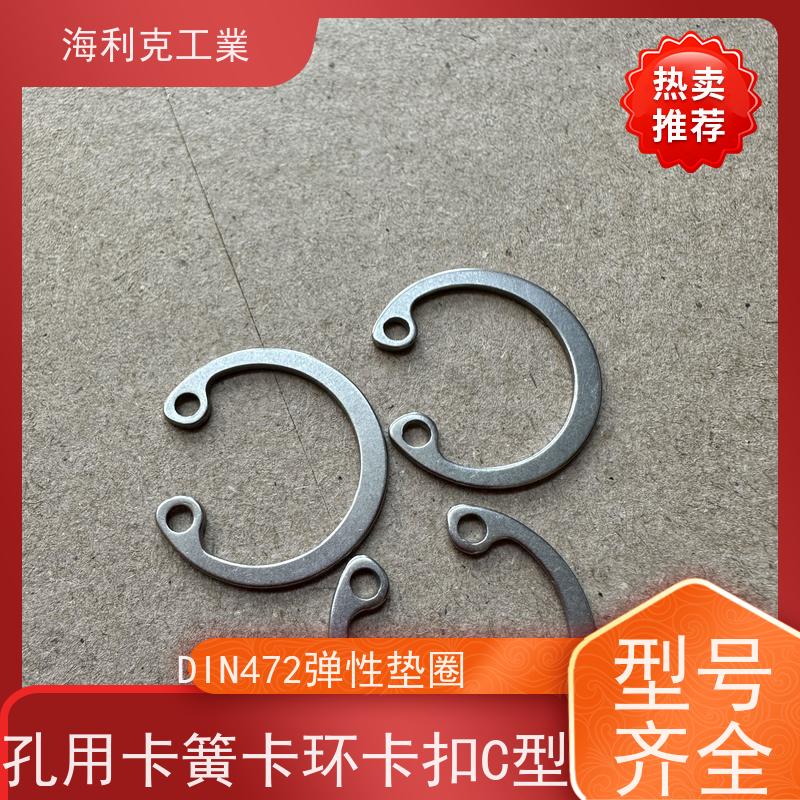 海利克工業 C型轴用挡圈外卡GB894 304不锈钢 M16