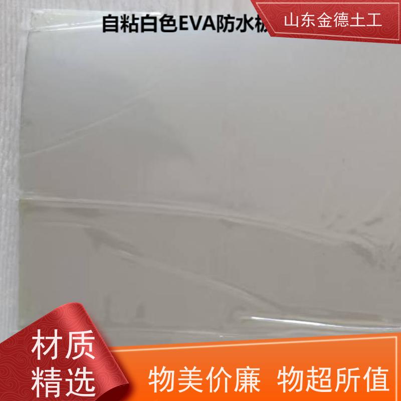 铁标白色EVA防水板 使用寿命长久 基坑支护防渗 当地厂家