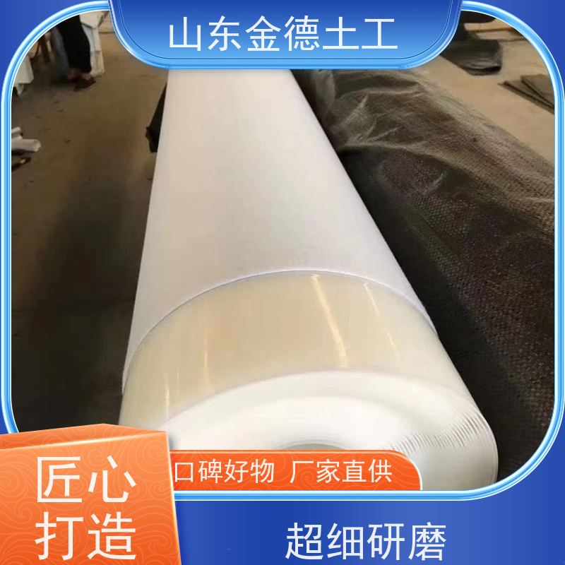 铁标2.0mm厚EVA防水板 施工简便快捷 电缆隧道防潮 当地厂家
