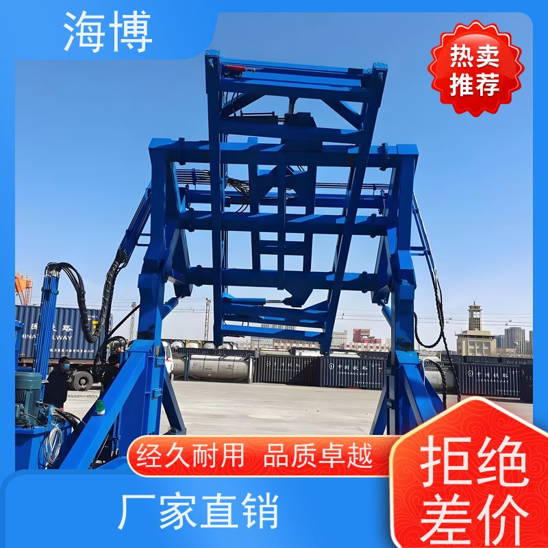 海博 液压升降翻转装置 结构坚固耐用 可定制化设计 高效作业