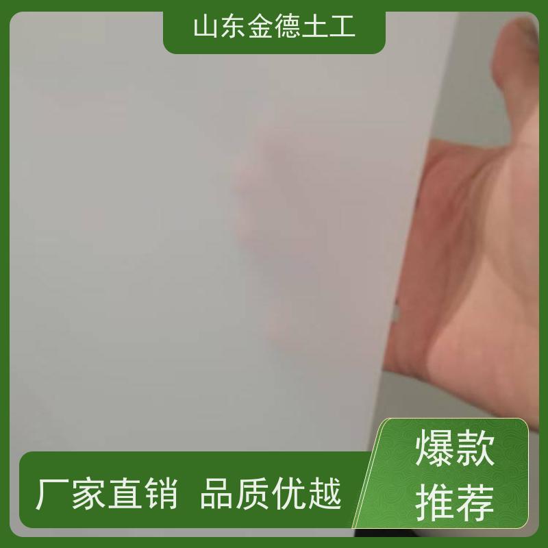 白色EVA防水板1.2mm厚 形态稳定可靠 电缆隧道防潮 快速交货
