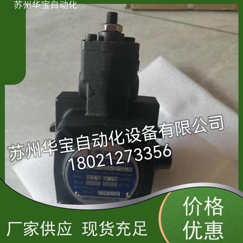 KOREN液压泵油泵变量叶片泵VP-15-FA3 VP-20/30/40-FA1/FA2