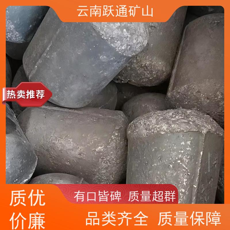 跃通矿山设备 云 南钢球 矿用钢锻 发货迅速型号全