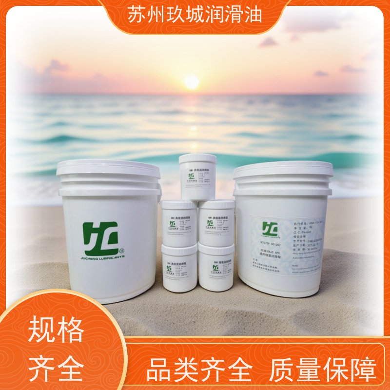 JC玖城 合成水溶性切削液 生产厂家 薄层润滑，耗油量降低25%
