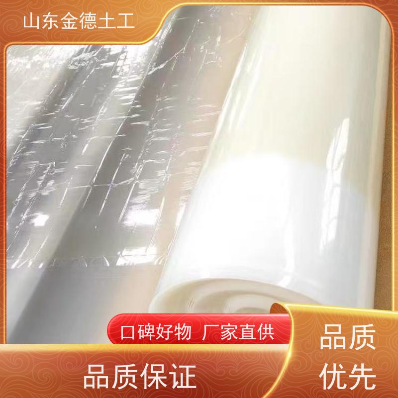 复合EVA防水板1.5/350 适应温差变化 基坑支护防渗 产品简介