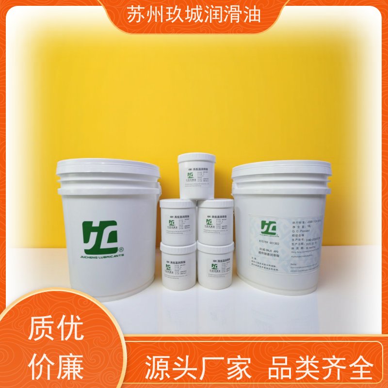 JC玖城 冲压拉伸油 生产厂家 高速冲床专用，提升效率50%