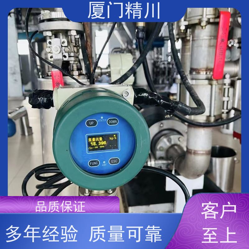 精川 锂电行业DN1质量流量计 接液316L材质 省力