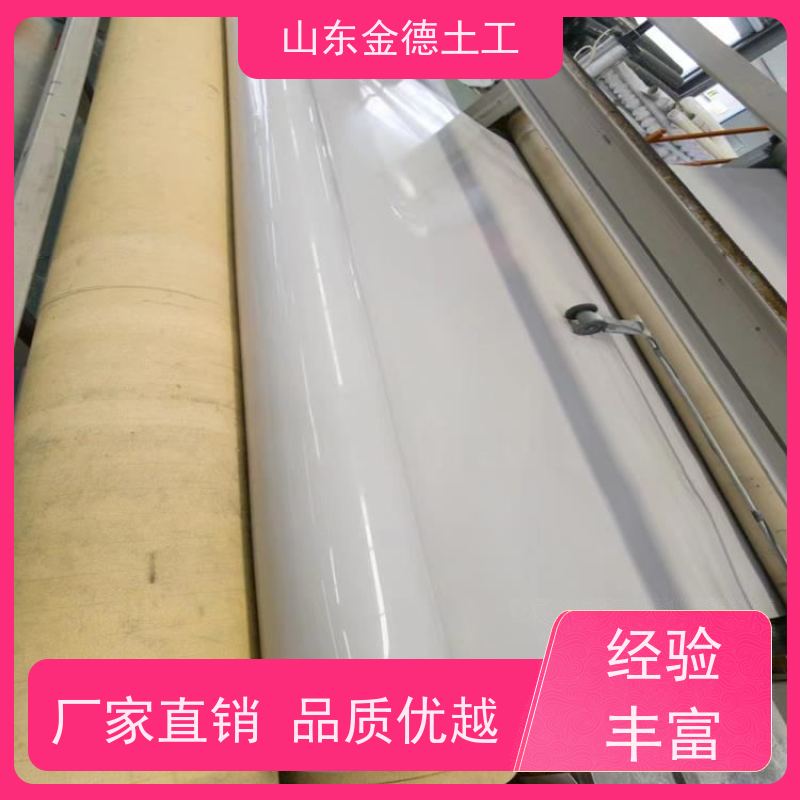 国标幅宽3米EVA防水板 环保材料耐用 地铁隧道衬砌 指标参数