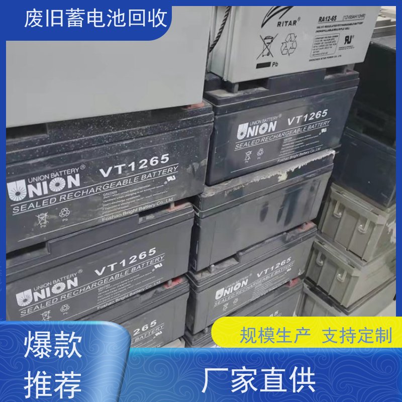 回收UPS电池 铅酸免维护12V38AH 光伏通信锂电 现款结算