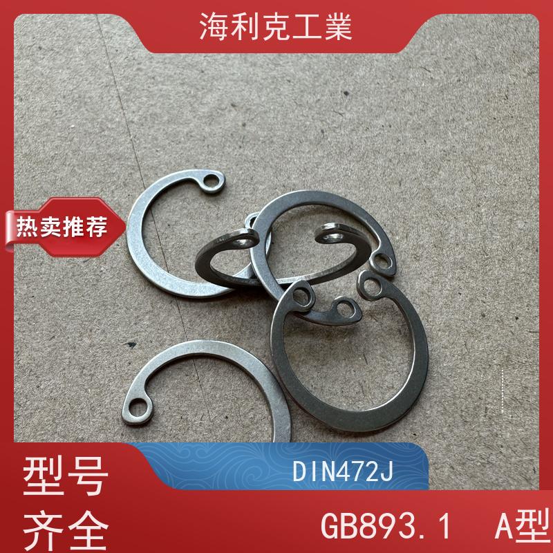 海利克工業 Q433 轴用压扁钢丝挡圈 316不锈钢 M28