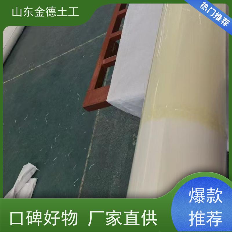 1.2mm厚乳白色EVA防水板 抗撕裂强度高 地下洞库防潮 免费寄样