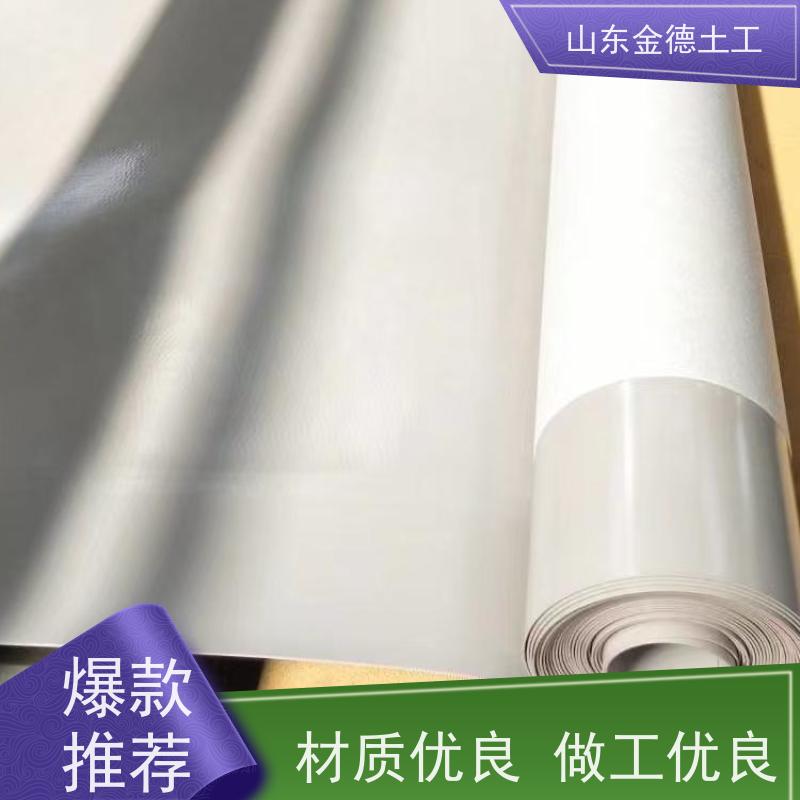 复合EVA防水板1.5/350 环保材料耐用 人防工程二衬 实体企业