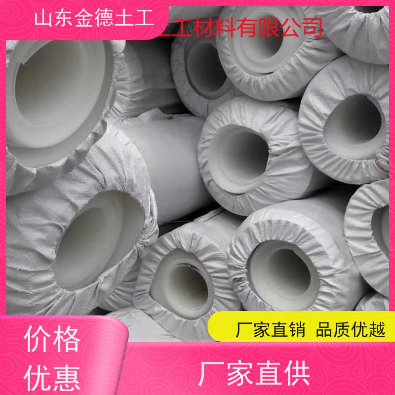 铁标2.5mm厚EVA防水板 轻质便于搬运 人防工程二衬 欢迎到厂