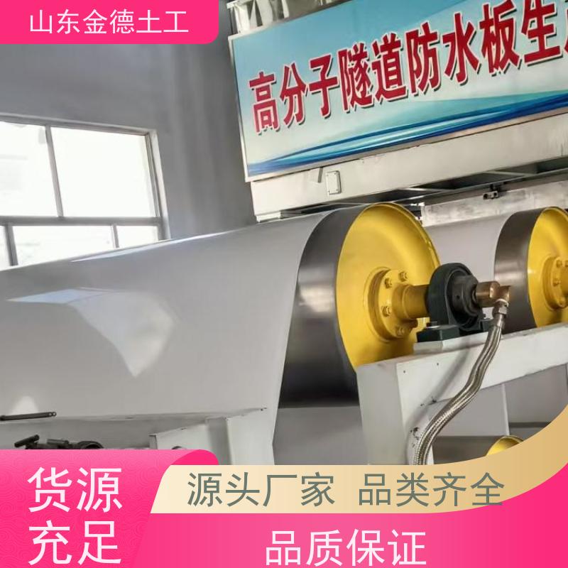1.5mm厚悬吊式EVA防水板 接缝牢固可靠 电缆隧道防潮 品质优