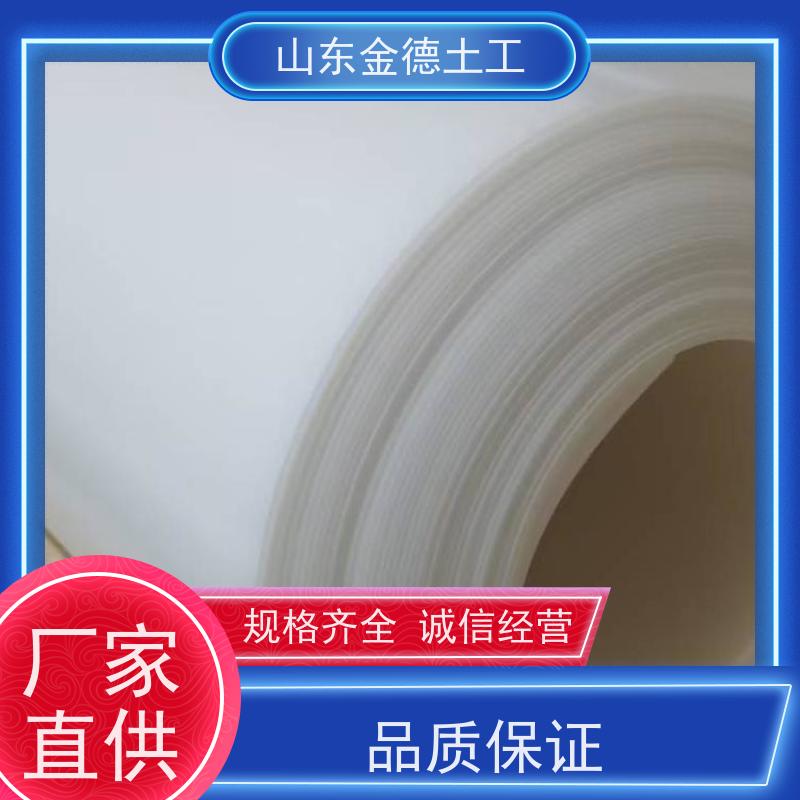 1.5mm厚乳白色EVA防水板 抗撕裂强度高 公路隧道防渗 质保厂家