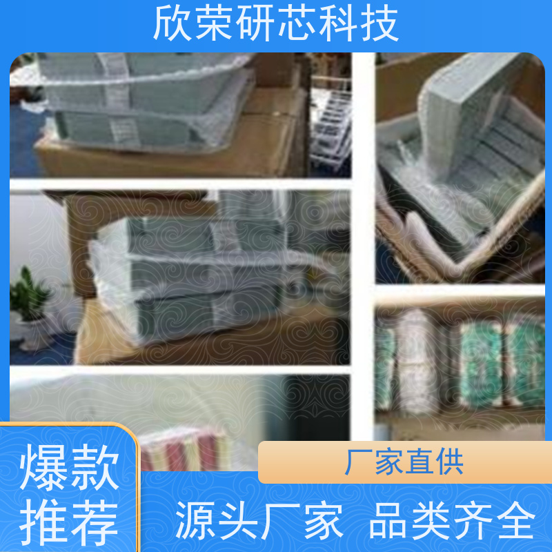 4层通孔电路板 智能家居控制板开发抄板 电子元器件 交期短