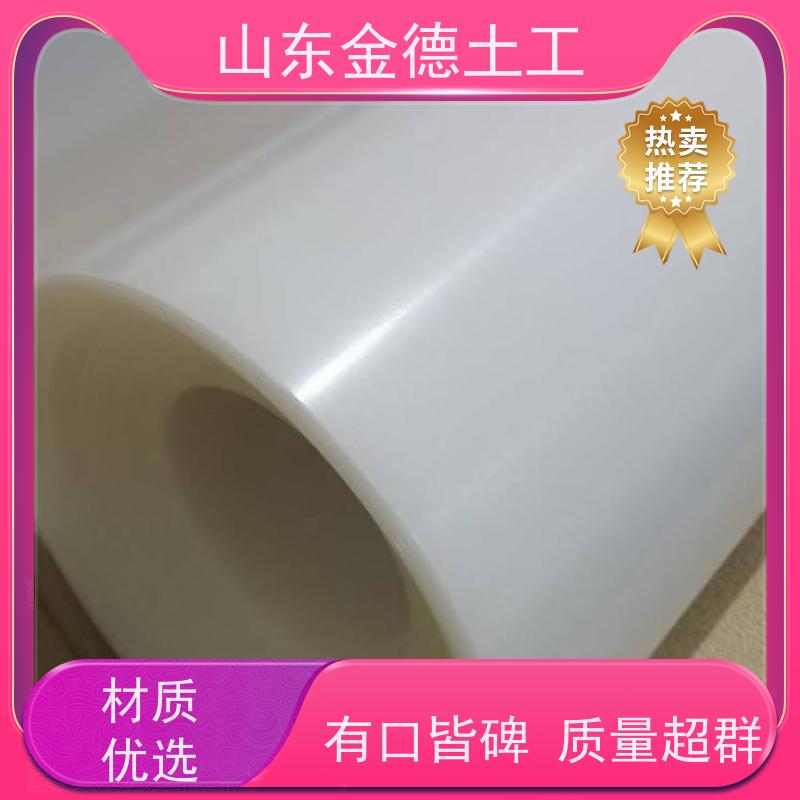 复合EVA防水板1.2/300 耐酸碱腐蚀强 电缆隧道防潮 指标参数
